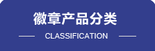 儀欣閥門產品導航